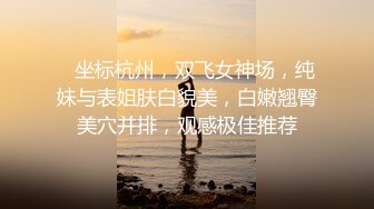 《顶级尤物✌重_磅分享》极品九头身拜金名_媛网_红反_差女神【佳D饱】手动去重☀️全网最全视图集~不解释~懂得都懂~顶流 (1)