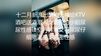 露奶毛衣新人清纯短发牙套妹，浴室给炮友口交口活比较生疏，被炮友后入猛操换个情趣装跳蛋自慰