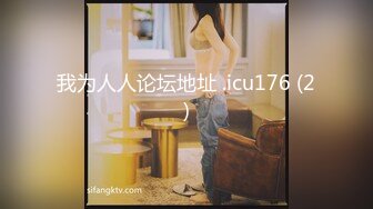 我为人人论坛地址 .icu176 (2)