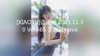 [XIAOYU]语画界 2021.11.30 Vol.665 王馨瑶yanni