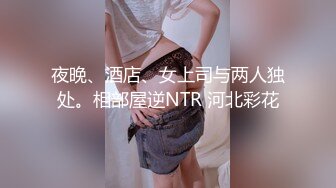 从事美容行业的韵味少妇,平时搞美容晚上出来卖