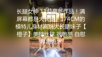   白皙眼镜御姐范妹子，女上位和头套男啪啪无套操逼，一线天粉嫩干净