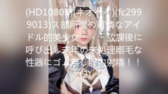 【硬核❤️淫啪大神】Make性专家✿ 性奴开发束缚调教极品幼师 极致3P尽情凌辱玩弄 上下齐开白嫩肉便器