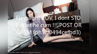 【影片名稱】：[2DF2]背着老公出来偷情的美少妇 完美露脸操出白浆了 - [BT种子]