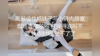  大学生兼职客房服务，衣服来不急脱直接被按倒在床上无套中出了！