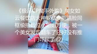 御姐外围风骚长腿情趣诱惑大屌男残暴输出啪啪妹子职业生涯永难忘