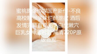 自录无水~丰乳肥臀~P8【极品丈母娘】肥臀巨乳重坦~坐插自慰~高潮喷水扩阴~白浆多多【23V】  (4)