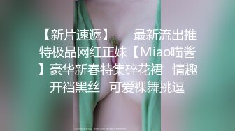 《稀缺资源✅大开眼界》深渊巨口！推_特猎奇圈极品福利视频重_弹来袭！各类女人极限玩逼玩肛玩尿道~已无法形容 (10)