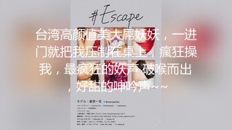 ✨泰国淫欲小只马「newyearst6」OF私拍 男学员民宿无套约炮女教练，女教练太骚忍不住干了两次