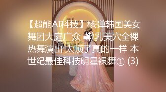 【极品厕拍】艺校极品高颜值美女大白臀与美逼真是美 (10)