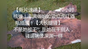 哈尔滨师范大学外语系法语专业小胖妞