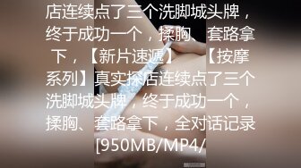 STP33271 極品巨乳！F罩杯網紅女神！大奶肥臀激情操逼，假屌猛捅無毛騷穴，白漿四濺，騎乘位抽插奶子晃動 VIP0600