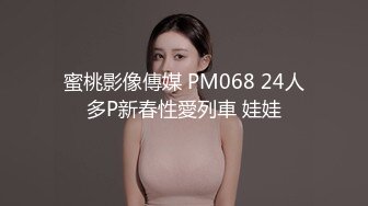 麻豆传媒 MKYTN001 我的软萌JK妹妹 新人女优 苏安亚