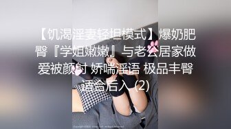 【超推荐❤️会尊享】天美传媒大型情色综艺『火性情报局』之啪你没商量 群P乱战众美女操成一团 高清720P原版首发