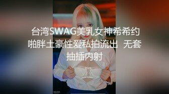 可爱邻家小妹反差发骚-柔柔儿