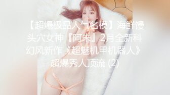 ❤️❤️淫荡小少妇，两个大哥伺候，3P大战名场面，车轮战轮流操，被操的爽的不行，骑乘边操边吃屌