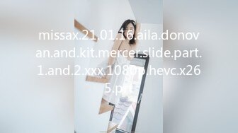 missax.21.01.16.aila.donovan.and.kit.mercer.slide.part.1.and.2.xxx.1080p.hevc.x265.prt