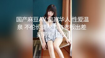 网红色影大师倾情献著 网红嫩模首次唯美操露 高清720P原版