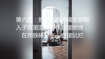 会所女技师因为疫情转行做主播