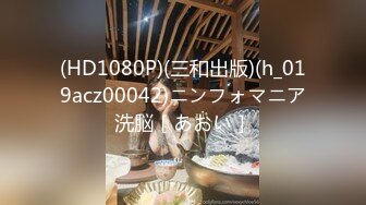 【新速片遞】 商城跟随抄底漂亮长腿小姐姐 黑骚丁卡屁屁好性感 看到美女旁边有闺蜜男友也要抄 