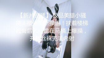 2/23最新 外围妹扭动小腰在身上磨蹭换装学生制服连体网袜VIP1196