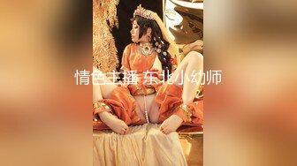 2/7最新 趁女朋友上班狂草她大波闺蜜下面毛刮得像白虎VIP1196