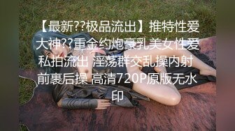 STP26291 ?巨乳采精? 北京极品爆乳网红尤物▌徐媛媛▌美女原味内裤上门配送 自慰待肏太骚了 怒艹骚逼究极爆乳榨射浓汁 VIP0600