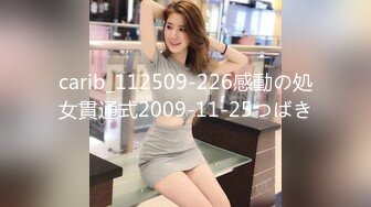 carib_112509-226感動の処女貫通式2009-11-25つばき