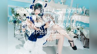 高颜值写真 反差COSER恋恋艾妮最新2套JK浴室+汉服捆绑