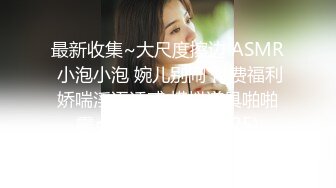   网红美女在闺蜜结婚前一晚在婚房一起和她前男友3P