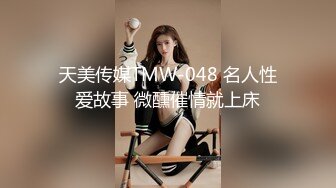 国产AV 果冻传媒 91YCM063 淫荡女教师的课后辅导 白允儿