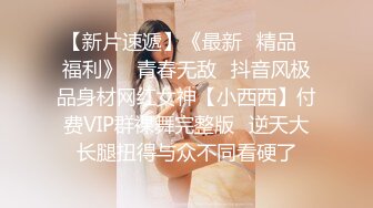 【卅卅丶寻欢】会所找女技师打飞机，按摩摸摸搞搞，撩起衣服摸奶子，精油撸射