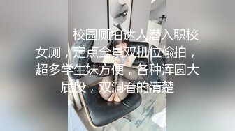 【AI换脸视频】古力娜扎 风骚黑丝喷射女教师[无码]