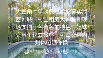 《硬核精品网_红重磅》万人求购OnlyFans九头身极品尤物S级女神Saero解锁私拍~蜂腰翘臀巨根捣穴蜜桃臀后入