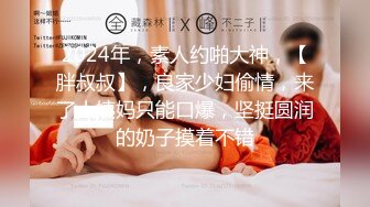 【专约老阿姨】今夜兄弟3P人妻，苗条姐姐，聊天吃饭，两小伙前后夹击，配合默契，一波波高潮送上真精彩