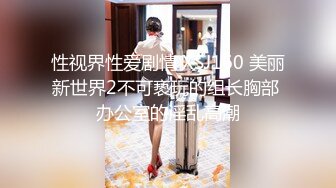   中年小夫妻在家直播赚钱推到就开始直奔主题无套啪啪露脸打桩