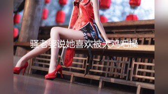 高清无水印激情美少女情趣网袜女仆装深喉啪啪