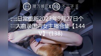 2/19最新 眼镜男午后约炮单位短发气质美女同事美女腰力不错VIP1196