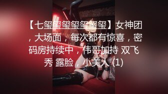 最硬核❤️震撼首发】色影神壕大神『Ttxk』调教明星级女奴 各类型女神各种调教各种操 第二季