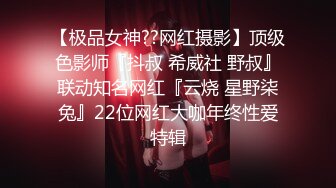 ✨韩国富二代包养白净母狗萝莉「little_le_nni」BDSM后庭开发日记 束缚鞭打虐阴虐肛滴蜡【第一弹】