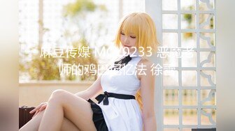 【新片速遞】可爱系美少女【小晶晶】一脸呆萌卡哇伊，撩起小背心贫乳，揉搓小穴狂喷水，假屌深插娇喘