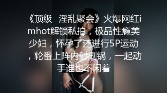  顶级身材爆乳美女大战跪在地上吸吮舔屌，极品美腿后入深插，黑丝袜高跟鞋极度诱惑