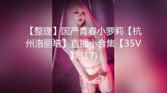 【新片速遞 】 【网红Cos❤美少女】璐璐酱✨ 养成女友元神潮喷甘雨 幻龙阳具抽插嫩穴 震动棒美妙呻吟 年轻少女肉体味道是妙