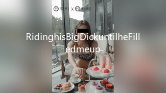 RidinghisBigDickuntilheFilledmeup