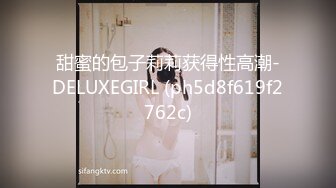 国产麻豆AV MDWP MDWP0010 痴女按摩师 新人女优 徐蕾