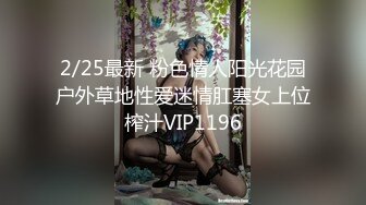 天美传媒 TMW-018 黑丝大长腿美女家教老师的诱惑