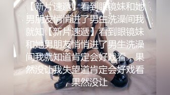 【熟女控】眼镜姐极品骚熟女吹鸡巴，‘哦哦哦啊啊快扣我’，扣爽了再爆插，熟透的春声 好好听！