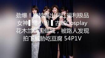 《极品CP魔手外购》潜入女厕赤裸裸拍脸拍逼各种美女小姐姐方便~有惊喜小妹子看黄片疯狂紫薇这手法没少自己玩 (1)