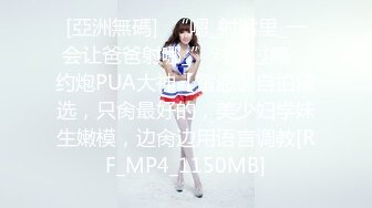 蜜桃传媒PMC122家电修理工无套强奸少妇-林沁儿