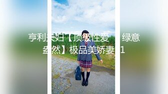 【激操性爱❤️肥臀爆奶】推特爆奶熟女『惠子阿姨 』虐待红灯区私拍新番 超爽多人互插 男女互插乱插 KTV激情啪啪 (6)